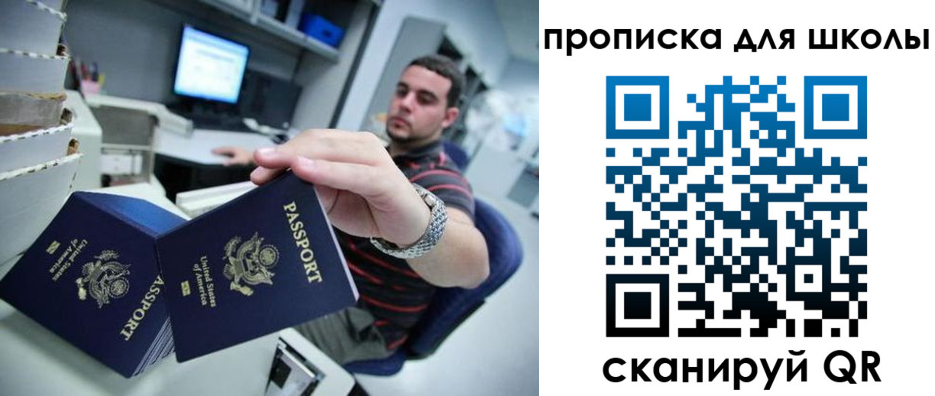 временная регистрация собственник в Юрге